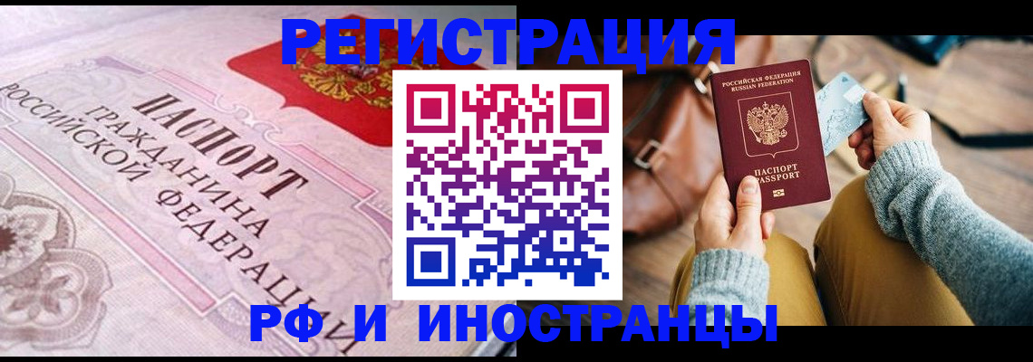 регистрация для дет. сада в Мурино