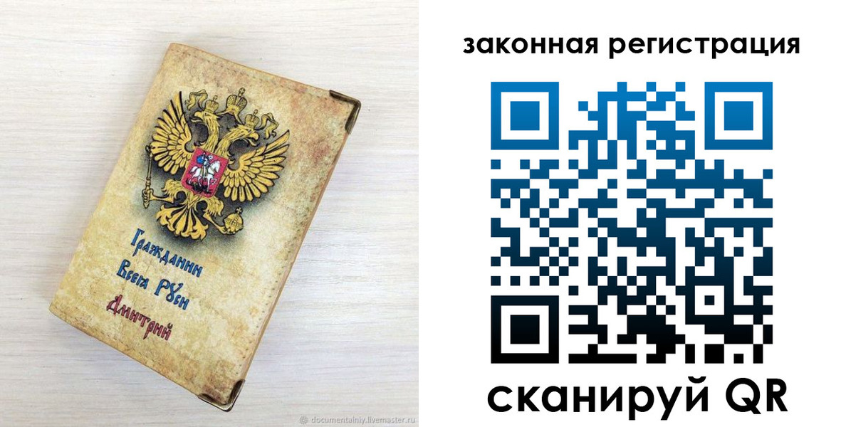 временная регистрация госуслуги в Мурино